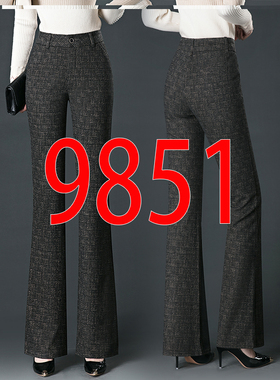 9851格子喇叭裤S-5XL