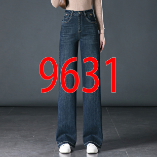 9631牛仔阔腿裤 5XL