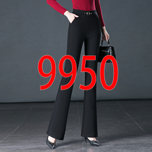9950针织喇叭裤 5XL