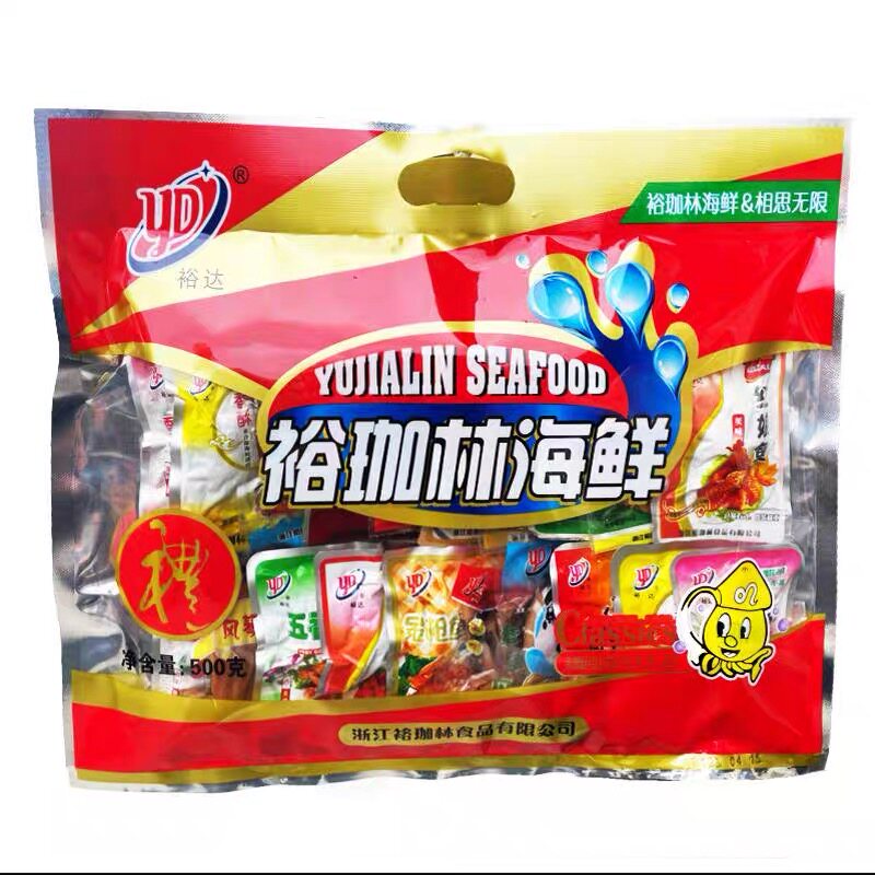 舟山特产 裕达海鲜大礼包零食干货小吃500g 即食海味独立包装包邮