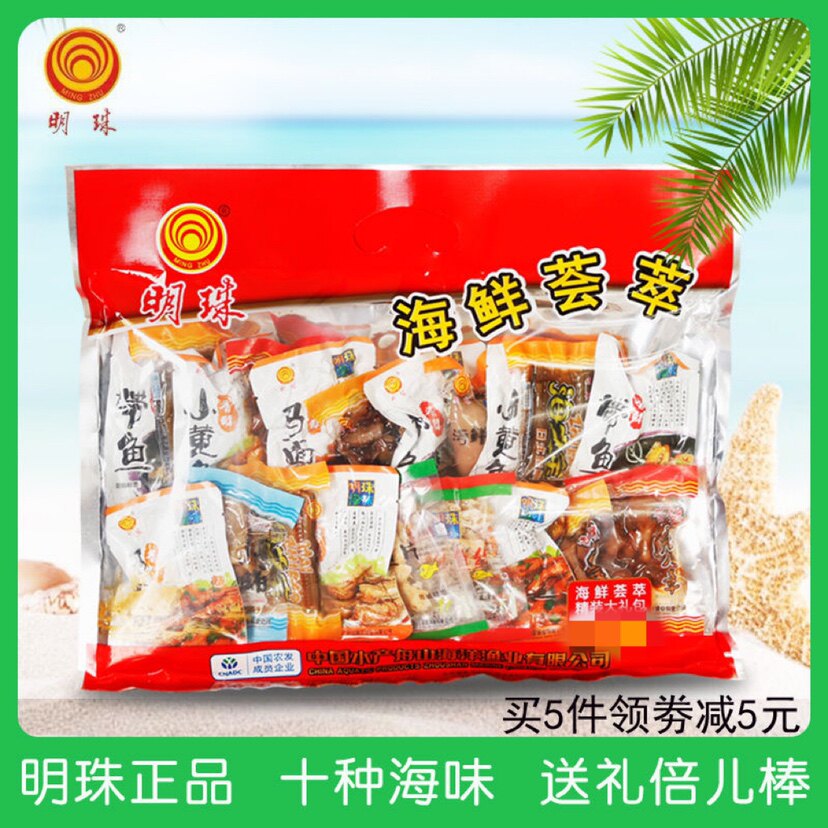 舟山特产明珠海鲜荟萃零食大礼包436g香酥小黄鱼鱿鱼仔丝即食小吃