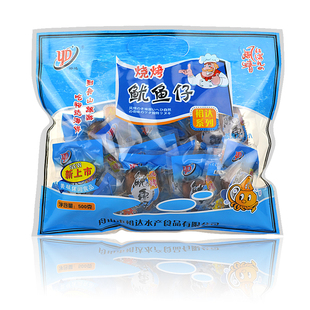 舟山特产海鲜零食裕达烧烤鱿鱼仔500g即食孕妇小吃香辣带籽墨鱼仔