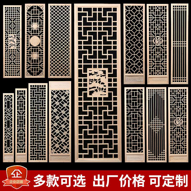 定制东阳木雕实木吊顶万字花格背景墙中式木格栅镂空屏风隔断窗花