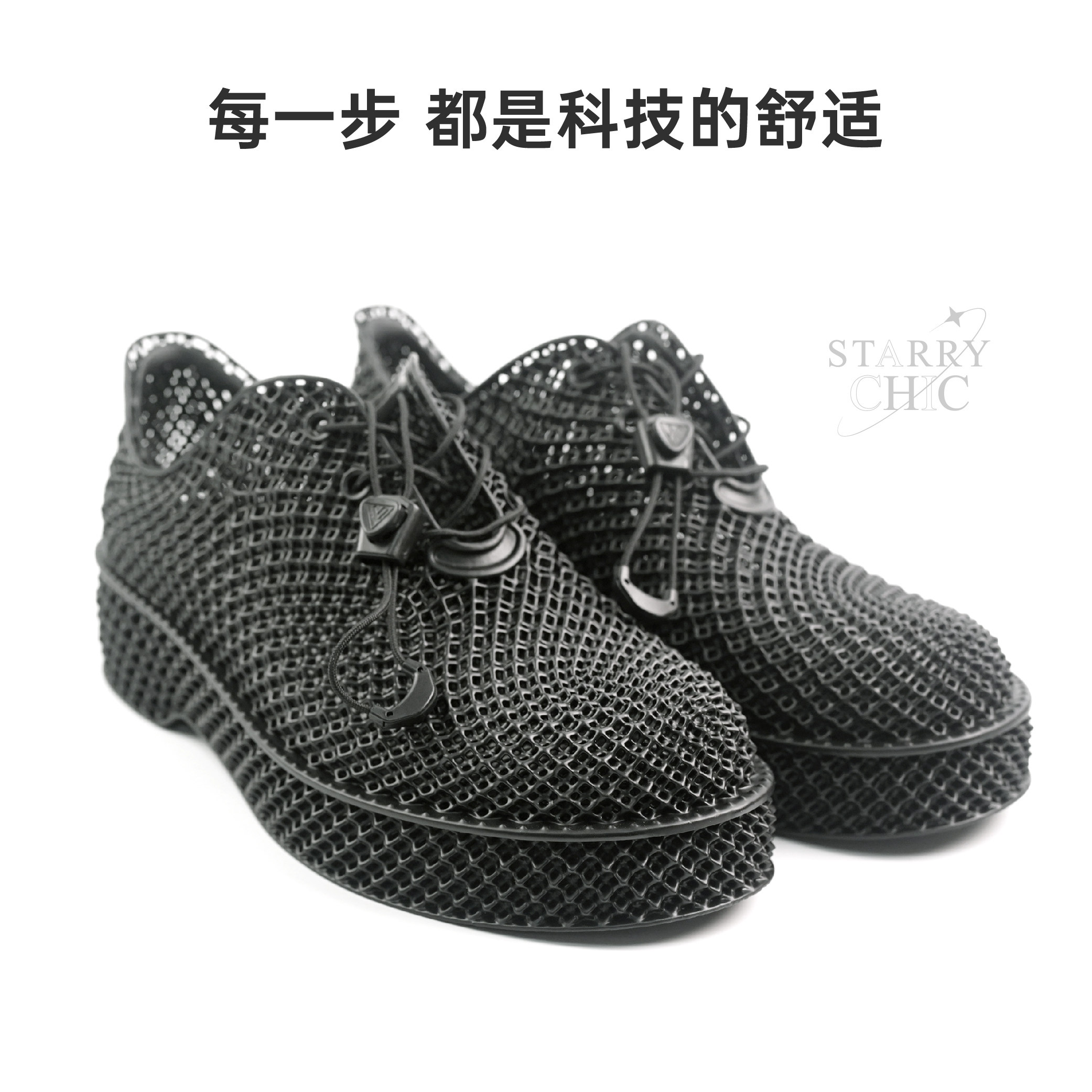 【真3D打印】轻便透气网面鞋男夏季3D打印系带休闲运动鞋限量版