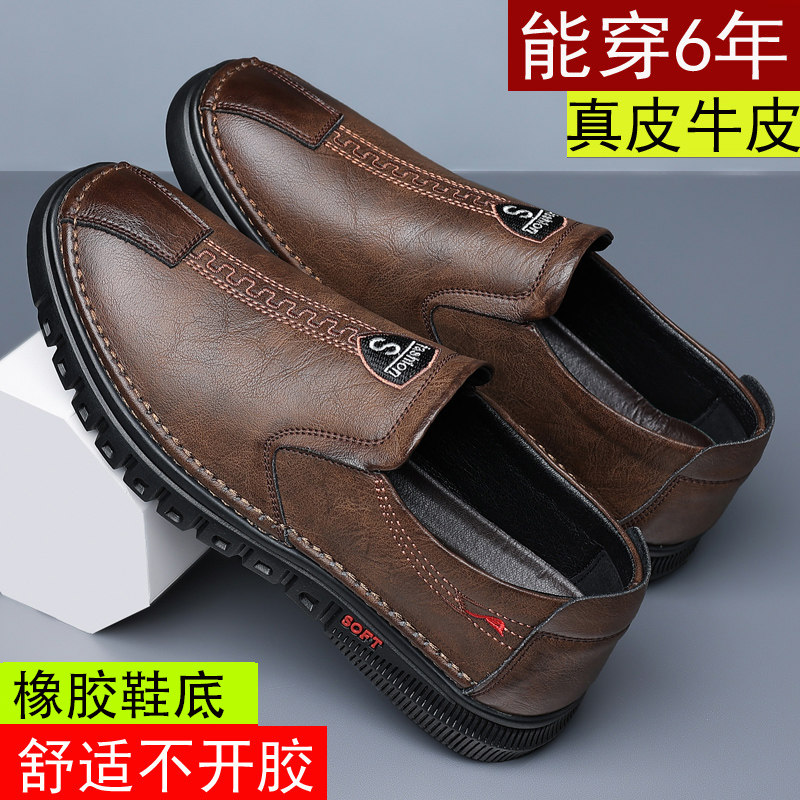 真皮透气潮流休闲皮鞋男士隐形内增高商务男皮鞋一脚蹬百塔豆豆鞋