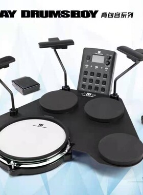 韩国PD电子鼓背包客便携式电鼓成人初学者儿童专业演奏考级练习
