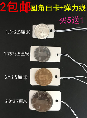 空白服装首饰 饰品硬卡价签 吊牌圆角厚卡片现货白色黑色牛皮卡签