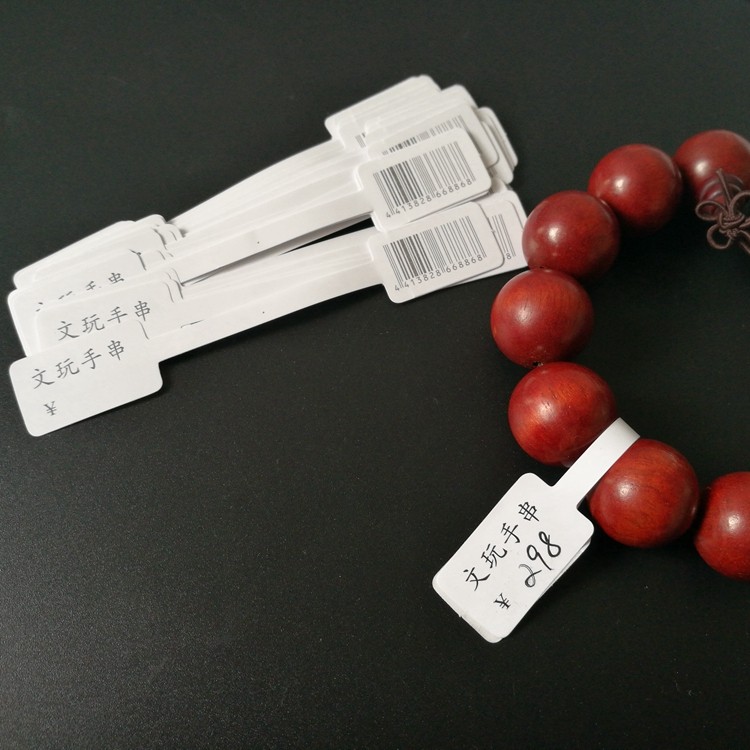 珠宝眼镜不干胶空白防拆标签