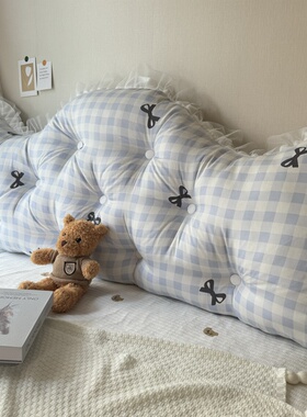 皇冠床头大靠背可拆洗床上靠枕软包卧室榻榻米抱枕靠垫