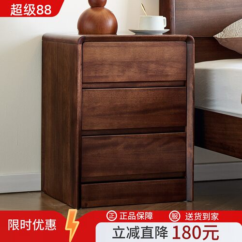 黑胡桃实木床头柜三抽中古风边柜