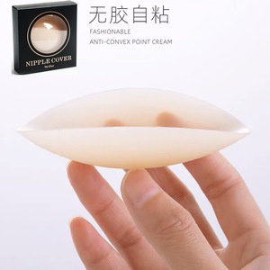 隐形胸贴美国黑科技无自粘防凸点