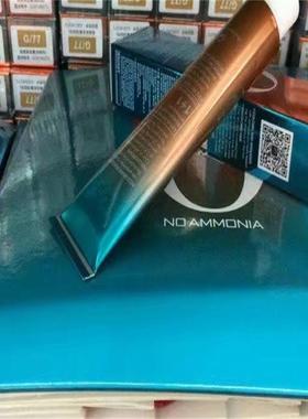 歌秀愈美染发膏新乐彩无氨系列清香型染膏10支配送一瓶双氧