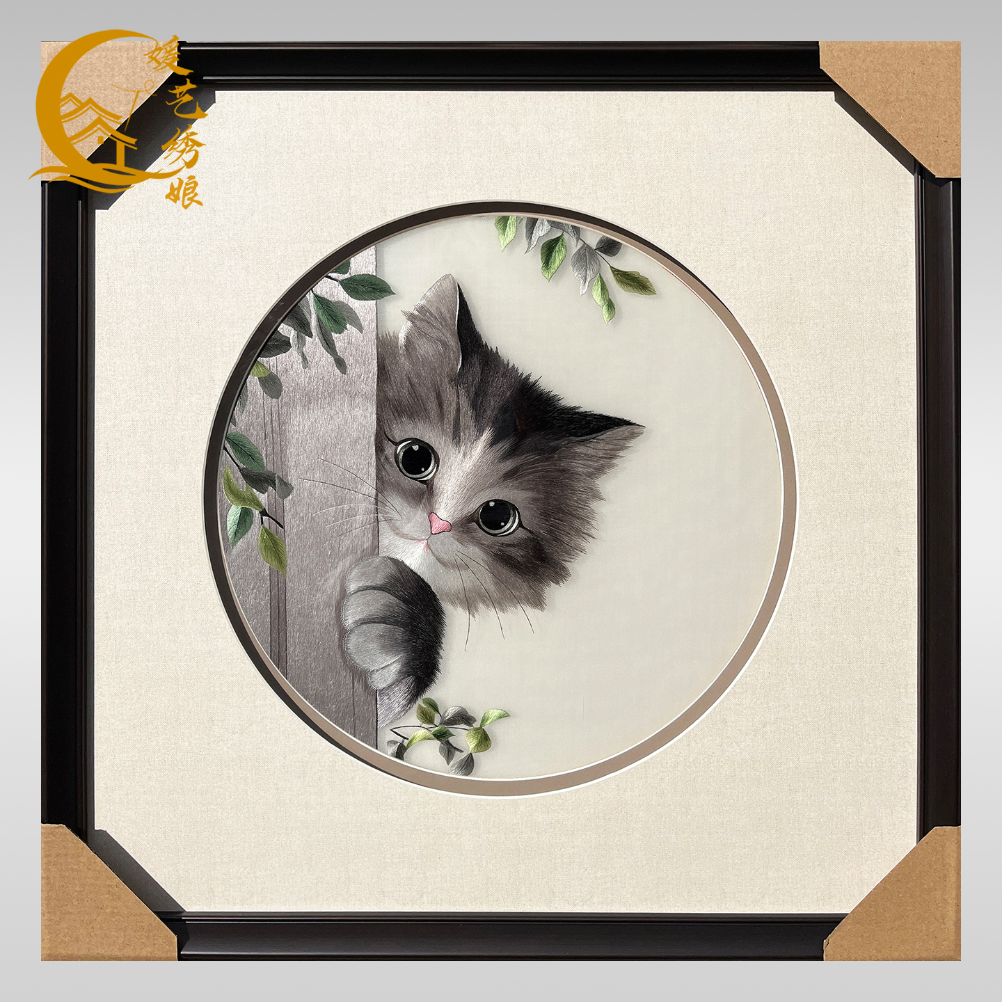 媛艺绣娘纯手工4丝苏绣小猫成品挂画刺绣卧室客厅餐厅中式装饰画