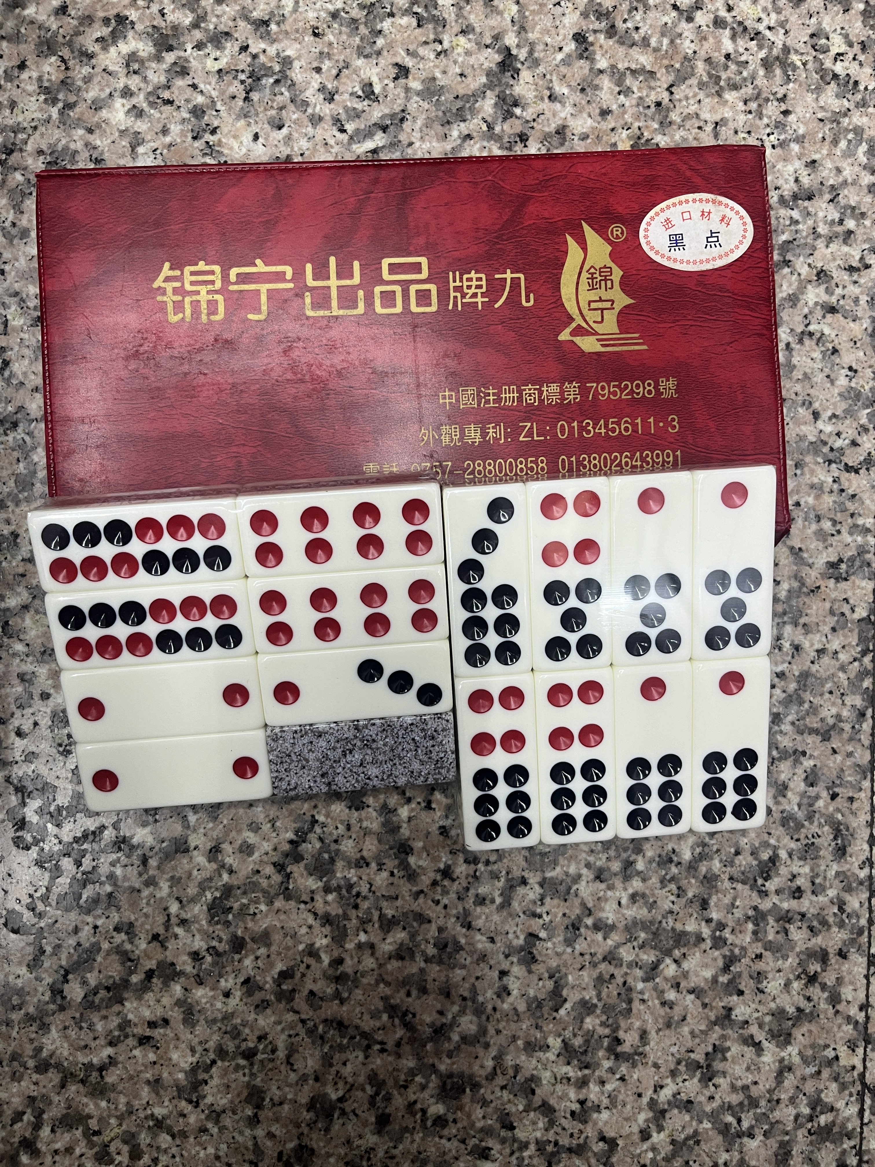 20#大理石色老款颜色黑点 蓝点牌九天九骨牌家用经典老式牌九