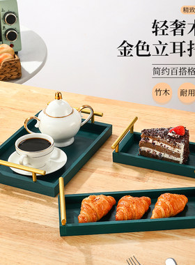 ins风实木托盘长方形家用餐盘餐具木质复古点心盘酒店带把手茶盘