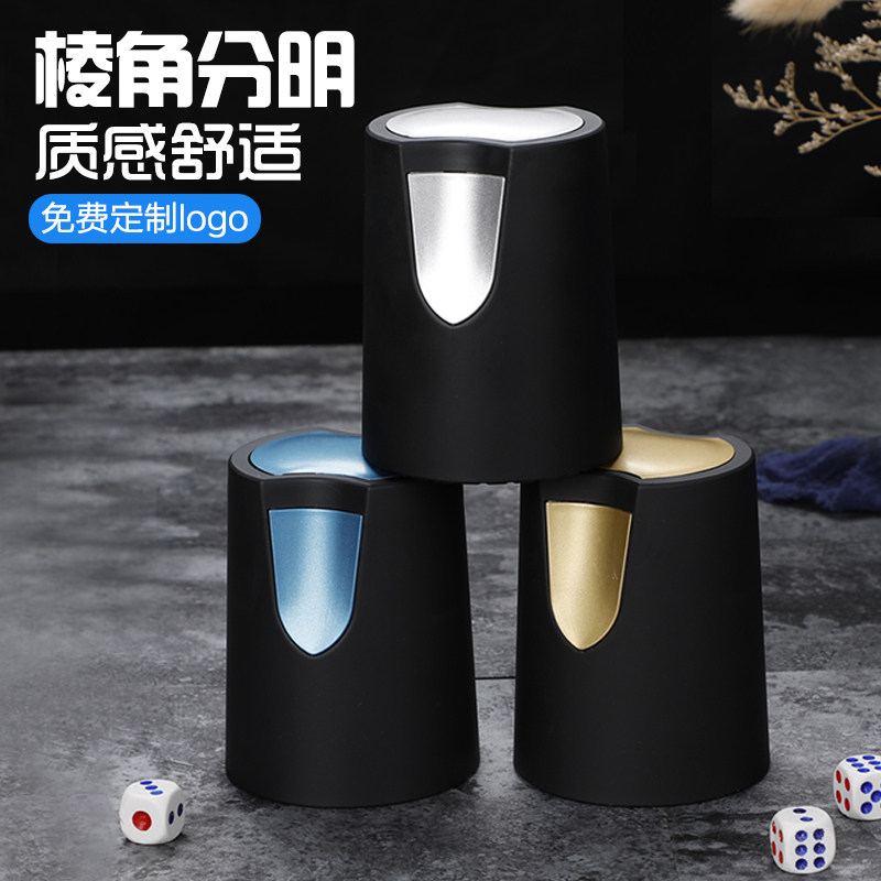 新款纯色塑料骰子骰盅套装 高级酒吧ktv清吧会所定制娱乐筛盅图片