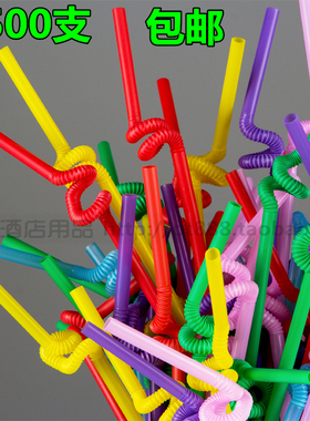 一次性彩色艺术吸管黑色创意造型吸管透明可弯曲奶茶豆浆饮料