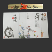 盘饰纸创意书法垫纸垫盘纸摆盘装 盘艺术纸 饰垫菜纸意境纸书法纸装