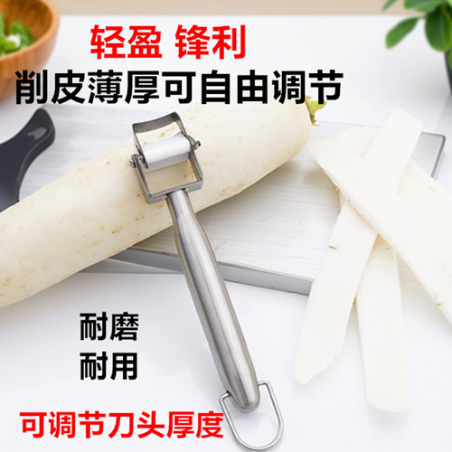 网红萝卜神器不锈钢泡皮神器