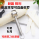 不锈钢萝卜皮刀网红萝卜皮专用刮刀泡菜萝卜皮刮皮刀泡萝卜皮神器