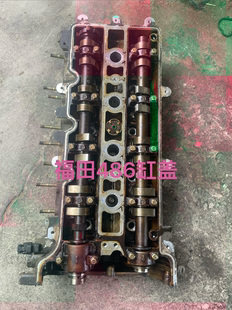 原装福田BJ486 风景G7 G9 蒙派克 2.0 快运4Q20M 缸盖 缸头 总成