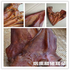 猪耳朵湖南特产柴火烟熏耳朵烟熏腊猪耳朵腊猪耳朵500g
