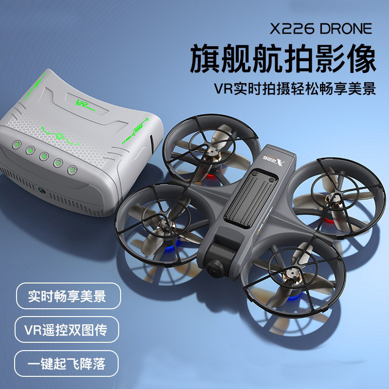 X226 VR眼镜屏控无人机航拍光流悬停耐摔遥控飞机四轴飞行器Drone