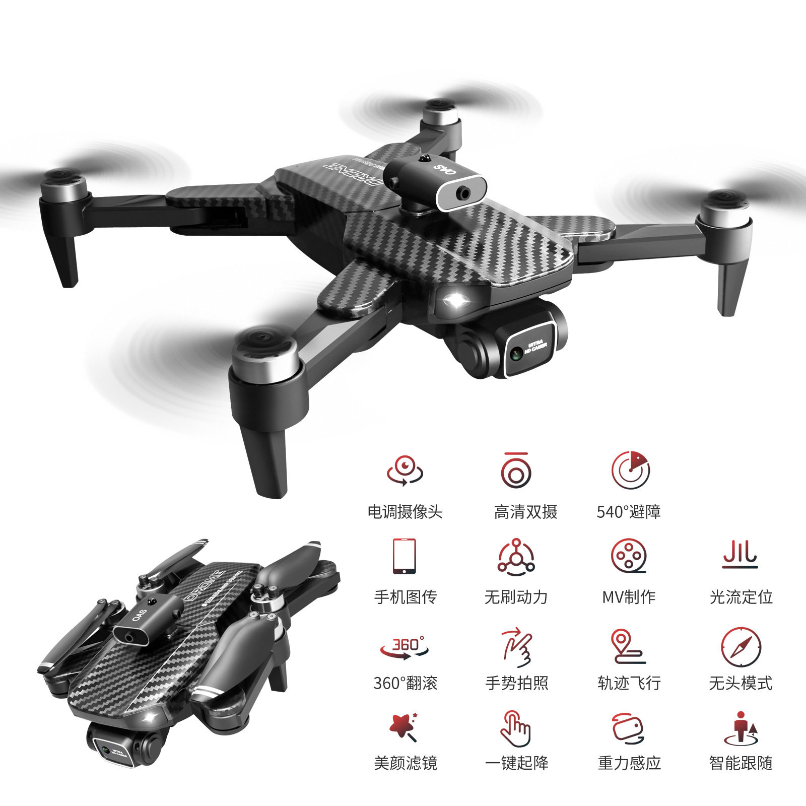 V162 UAV 항공 사진 브러시리스 모터 ESC 듀얼 카메라 광학 흐름 위치 장애물 회피 QUADCOPTER DRONE