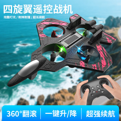 H22学生男孩滑翔机翻滚航模战斗机泡沫遥控无人机 Fighter Plane