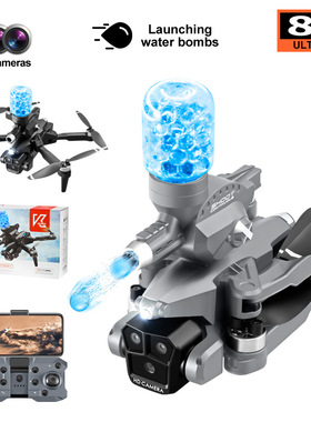 k11 MAX打水弹无人机无刷三摄航拍光流四轴飞行器带灯遥控飞机