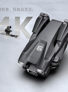 H66航拍无人机定高悬停折叠遥控飞机Drone RC Plane Aircraft