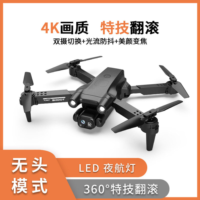 CS5 접이식 드론 4K 듀얼 카메라 항공 사진 쿼드 콥터 원격 제어 항공기 비행기 드론 장난감