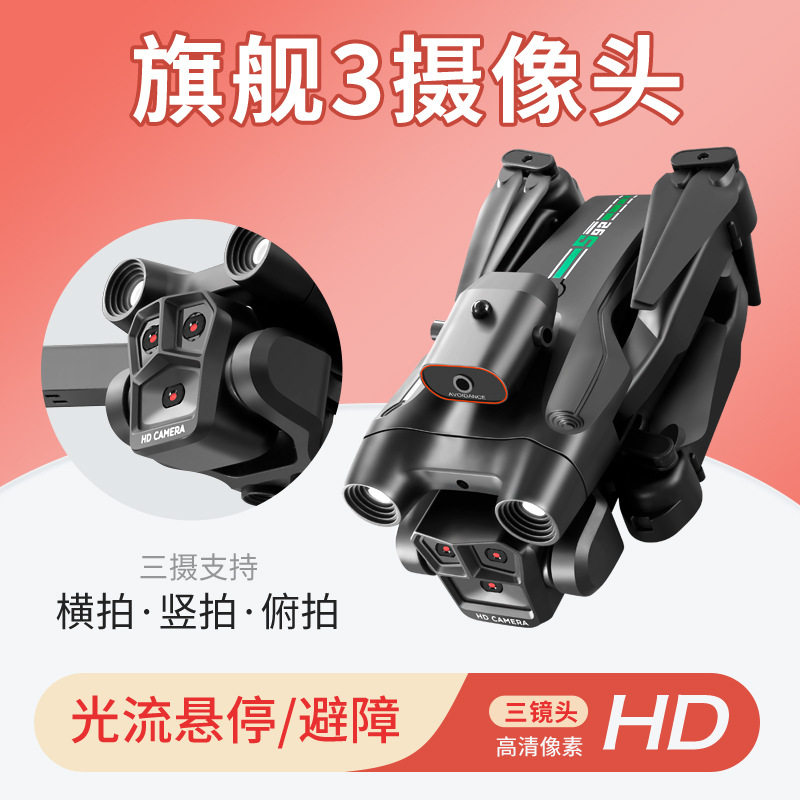 수평 및 수직 촬영 광학 흐름 및 높이 고정 호버링 어린이 롤링 장애물 회피 항공기를 갖춘 S92 3개 카메라 원격 제어 드론