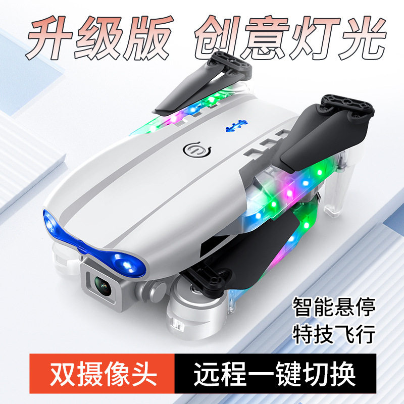 E88D无人机带炫彩灯光双摄像航拍四轴飞行器E99遥控飞机Drone