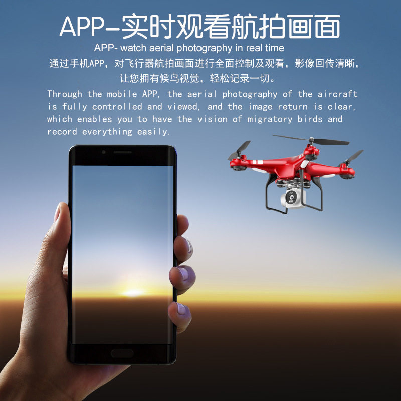 X52 4축 UAV 항공 사진 항공기 4K 원격 제어 전자 제어 항공기 모델 항공기 장난감 카메라 드론