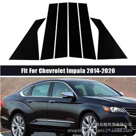 适用 Chevrolet Impala英帕拉2014-2020亮黑色中柱贴装饰车窗门框