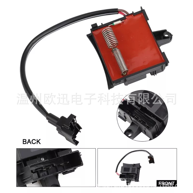 适用于Vectra C 2002-2008加热器风扇电机电阻器1796CC 1379151