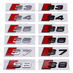适用奥迪S3 S4 S5 S6 S7 S8字标运动S系列改装排量后尾标电镀标贴
