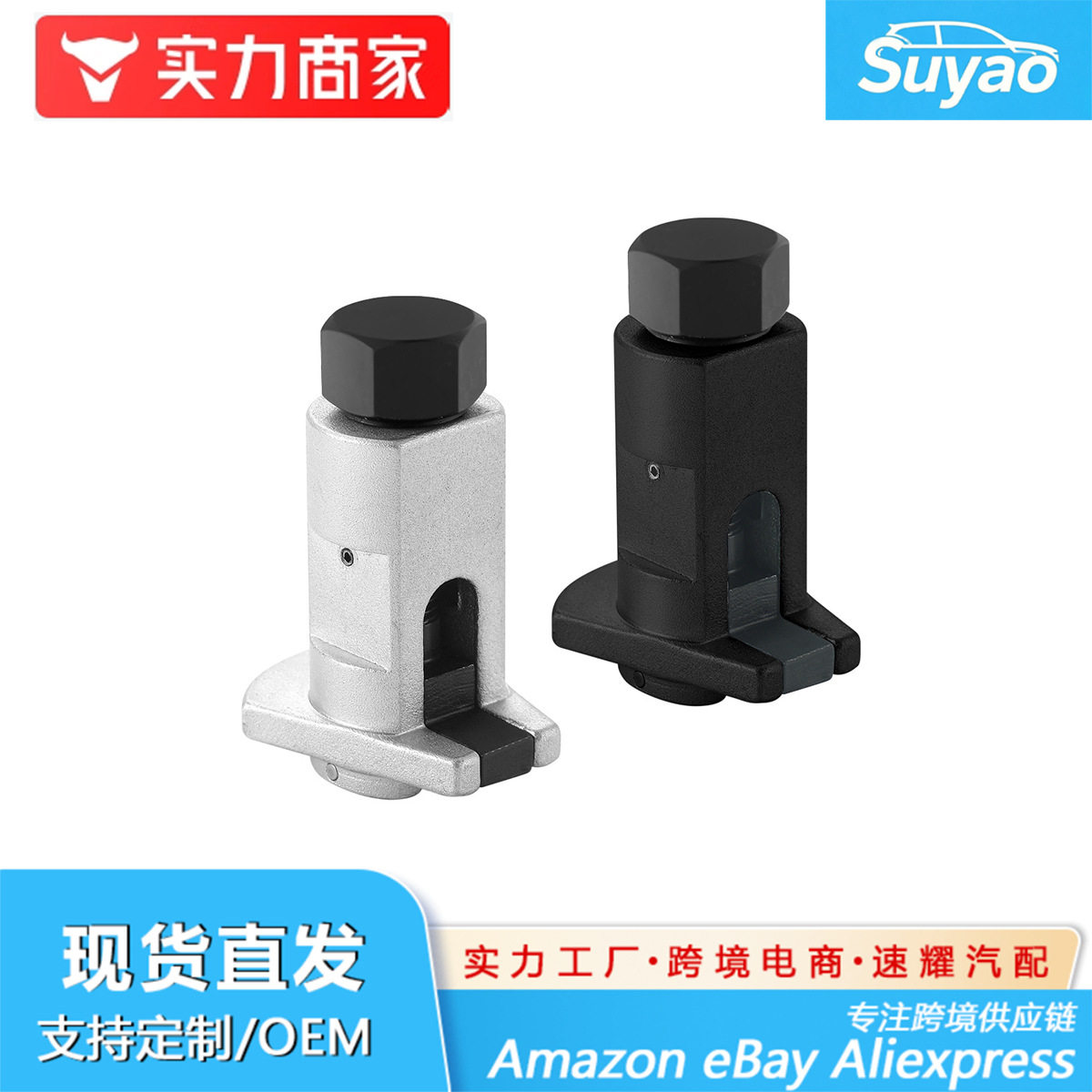 汽车减震器羊角球头分离器下支臂球头拆卸拆装工具避震羊角扩张器,汽车零部件/养护/美容/维保,羊角球头,淘宝优惠券,粉丝福利购,淘宝优惠卷