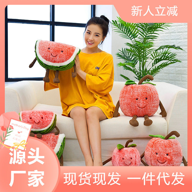 新款卡通西瓜樱桃抱枕毛绒玩具水果玩偶公仔送女友生日礼物,节庆用品/礼品,创意抱枕,淘宝优惠券,粉丝福利购,淘宝优惠卷
