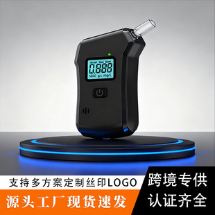 式酒精测试仪高精度吹气式酒驾检测仪防隔夜酒专用