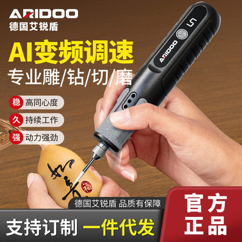 严选电磨机小型手持打磨机玉石木雕电动抛光切割雕刻工具