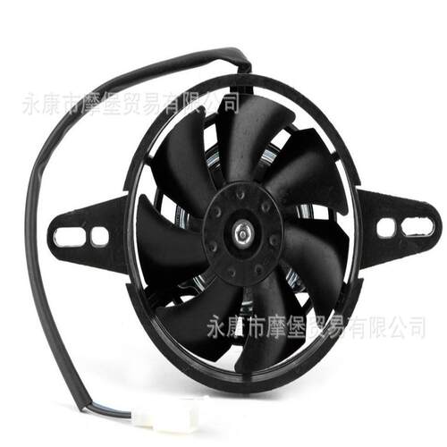 150cc 200cc 250cc ATV小车摩托车用高转速冷油器散热器冷却风扇