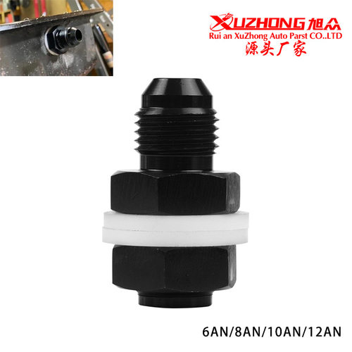 含税改装件燃油接头AN6/AN8/AN10适用于油箱和燃料电池隔板配件
