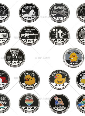 汽车4X4 RATED车标 新款4X4铝贴