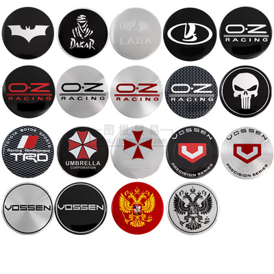 60MM汽车轮毂贴 OZ VOSSEN 轮毂中心盖装饰贴标