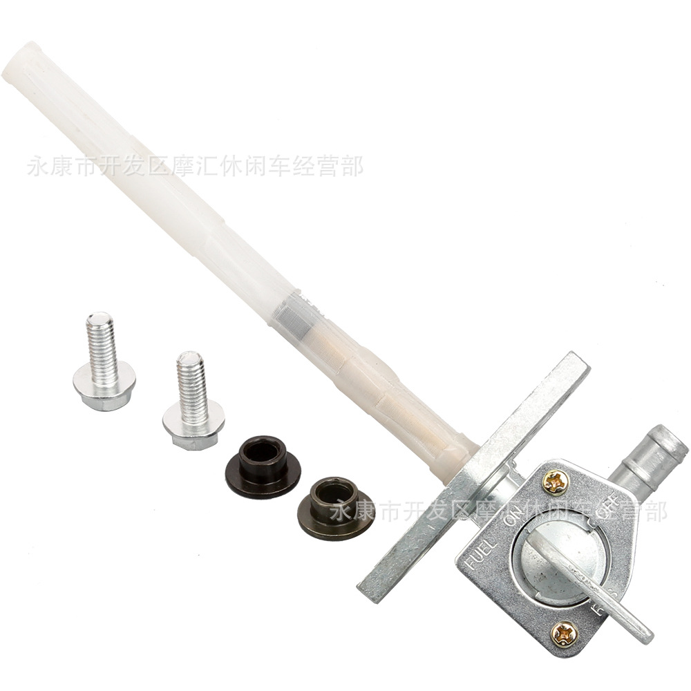 适用本田Honda CRF50F/70F/80F/100F XR50R/70R/80R/油箱开关阀门