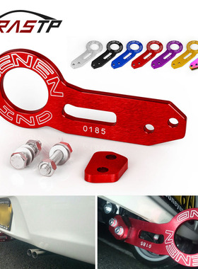 汽车BENEN拖车钩适用本田飞度雨燕铃木改装后保险拖车牵引钩