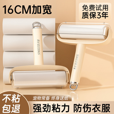 粘毛器滚毛筒滚刷地板床铺除毛发宠物毛清理可撕替换纸短柄黏毛器