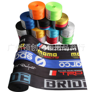 汽车安全带 Berger国标欧标安全带 4.8cm宽高品质彩色改装安全带